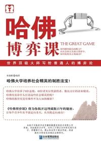 冷情总裁的宠溺