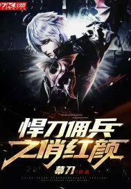 帝尊归来当赘婿