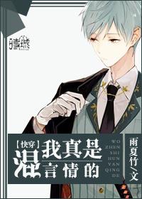 倾你一人心下一句