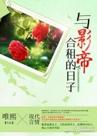 时间为王空间为尊的下半句话