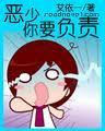 虚拟之王