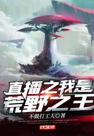 穿书后我成了首辅的心尖宠全文阅读