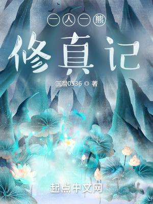 司空靖和苏月汐免费阅读