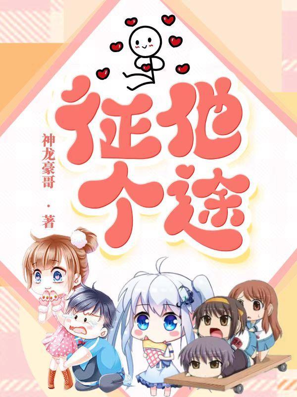 在朱元璋头上蹦迪院后俩树