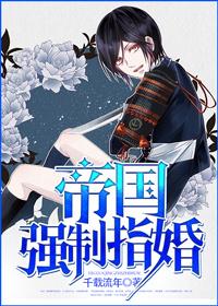 缝魂遇见的神秘人是谁