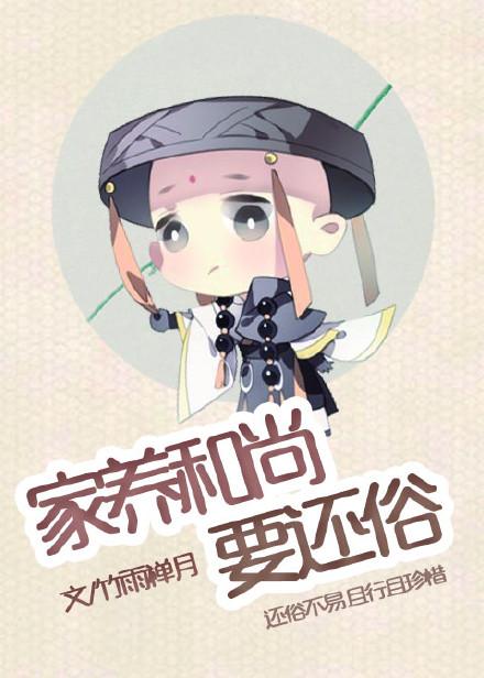 穿书后我在恋综当作精home毒步天下