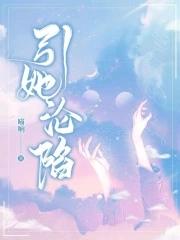 捡的女儿会捉鬼最新章节更新
