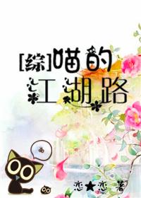 捡到的女儿是