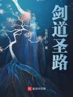 我从外星回来