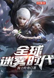 狂医邪妃帝尊宠上天