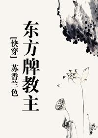 狂妃邪帝用力宠