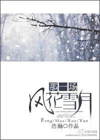 影帝饲养指南林小枣