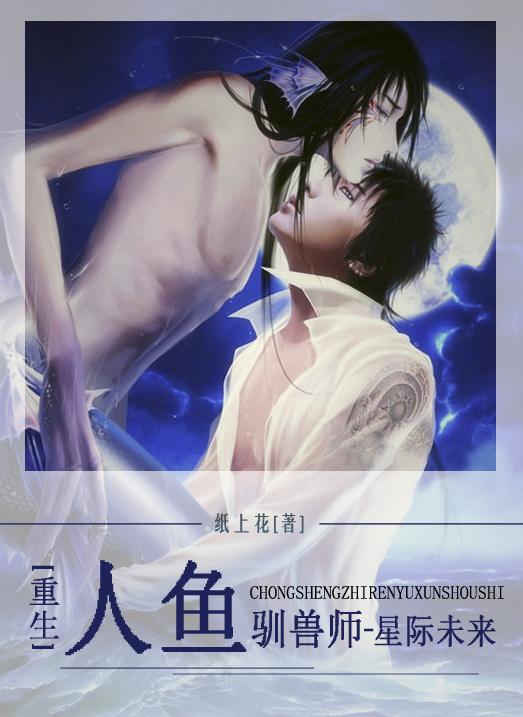 被流放者之羽什么意思
