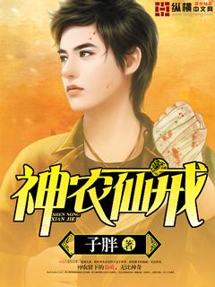 被流放者家园游戏