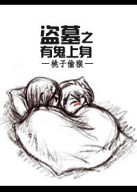 被流放者杀手