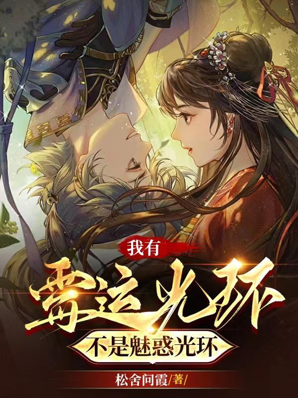 开局简化金光咒TXT