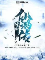 开局简化金光咒免费
