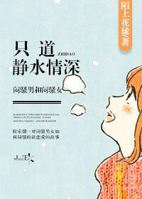 豪门隐婚狼性总裁狠狠爱
