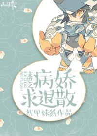 司恋战南夜全网免费阅读