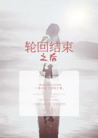 千俞大人的恋恋不忘在线观看