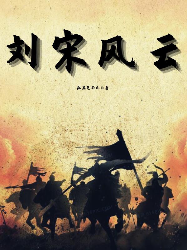 读档皇后男主