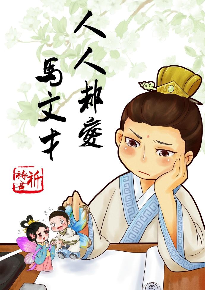 废物十年，真以为谁都能踩一脚？