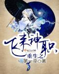 韩娱之璀璨星空