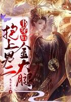 白烛扎纸店txt