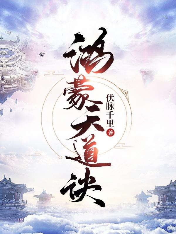 王妃又写和离书了
