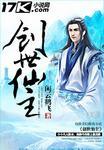 英雄无敌开局入赘龙族