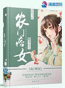 医品至尊免费阅读全文