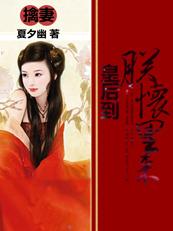一个很暗很暗的暗卫 无弹窗