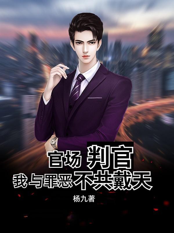 秦始皇龙袍长什么样