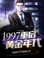 主角穿越大宋