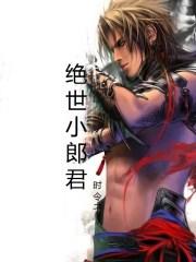 她从墓中来免费全文
