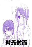 族长txt