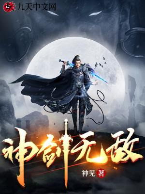 盛世娇宠废柴嫡女不从良免费阅读