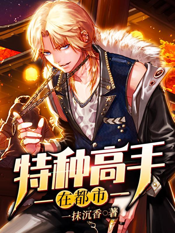 塞万提斯被俘虏