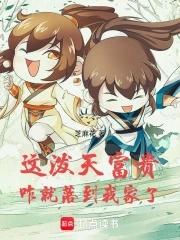 大明商业王朝