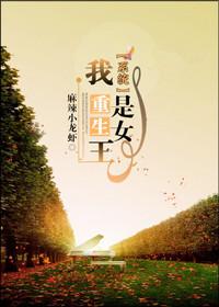 深圳工厂情缘结局