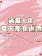 魂毒兽