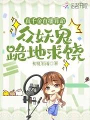 魂毒怎么解