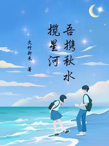 魂毒txt看破不说破