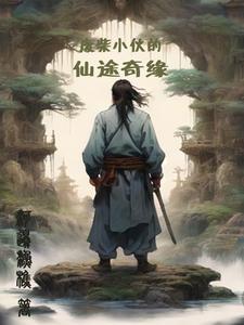 邪帝缠上身狂医废材妃免费阅读全文