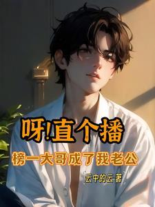 东北匪事周浩