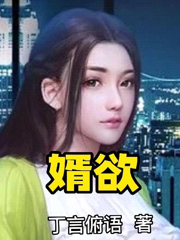 神魂至尊百度百科