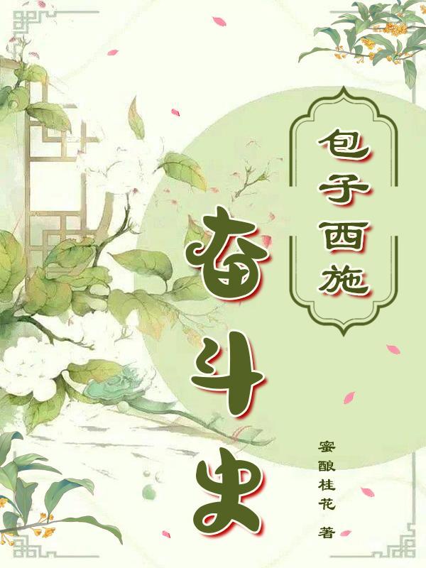 妹妹死后我与全世界为敌笔趣阁