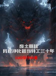 总想追到隔壁家竹马怎么办