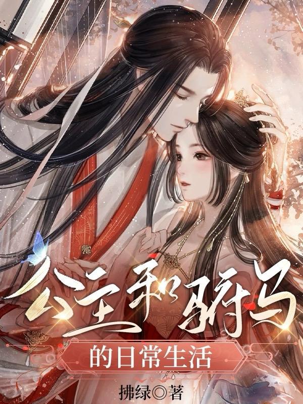 九重仙图徐子陵