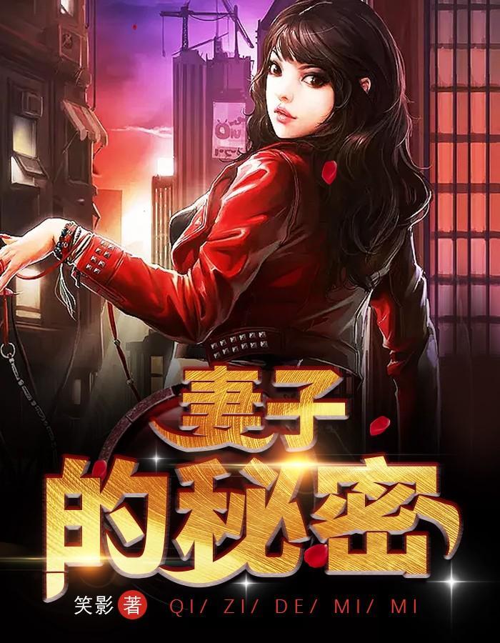 九重仙图最新章节更新章节免费阅读